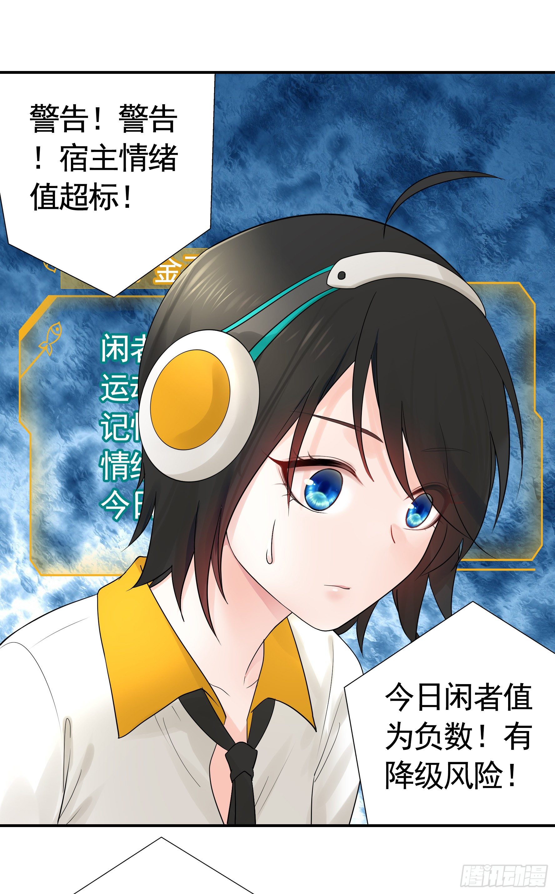 打工人的呐喊2