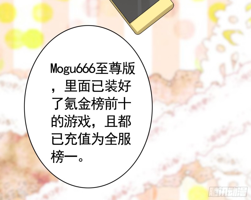 富婆硬要喂我饭30