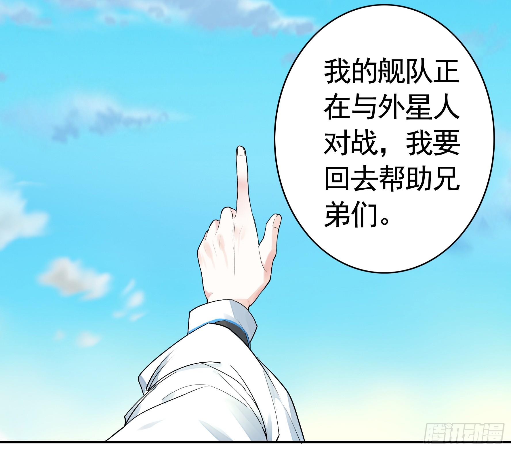 此处也有我的传说11