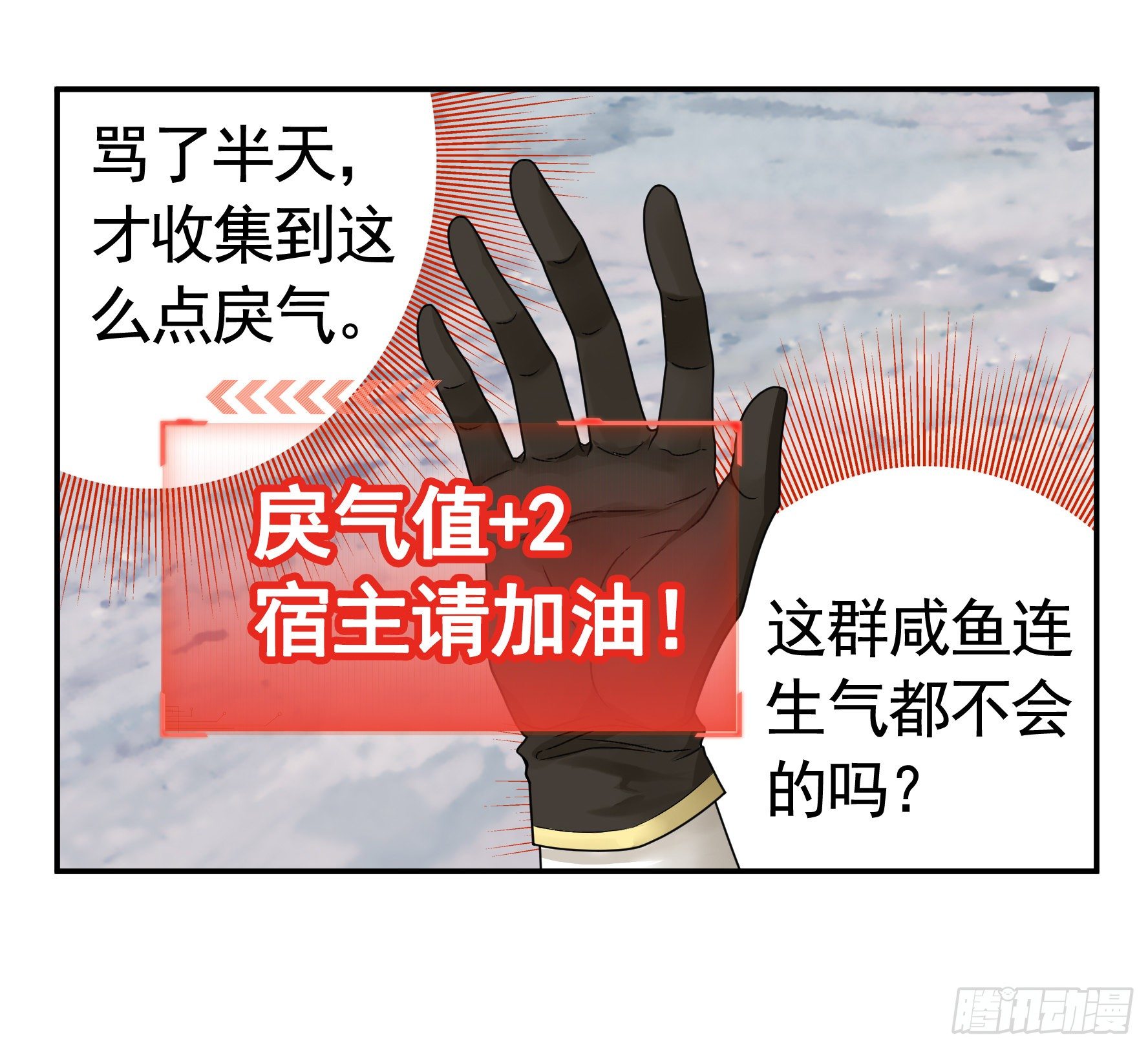 不许欺负小萝莉30