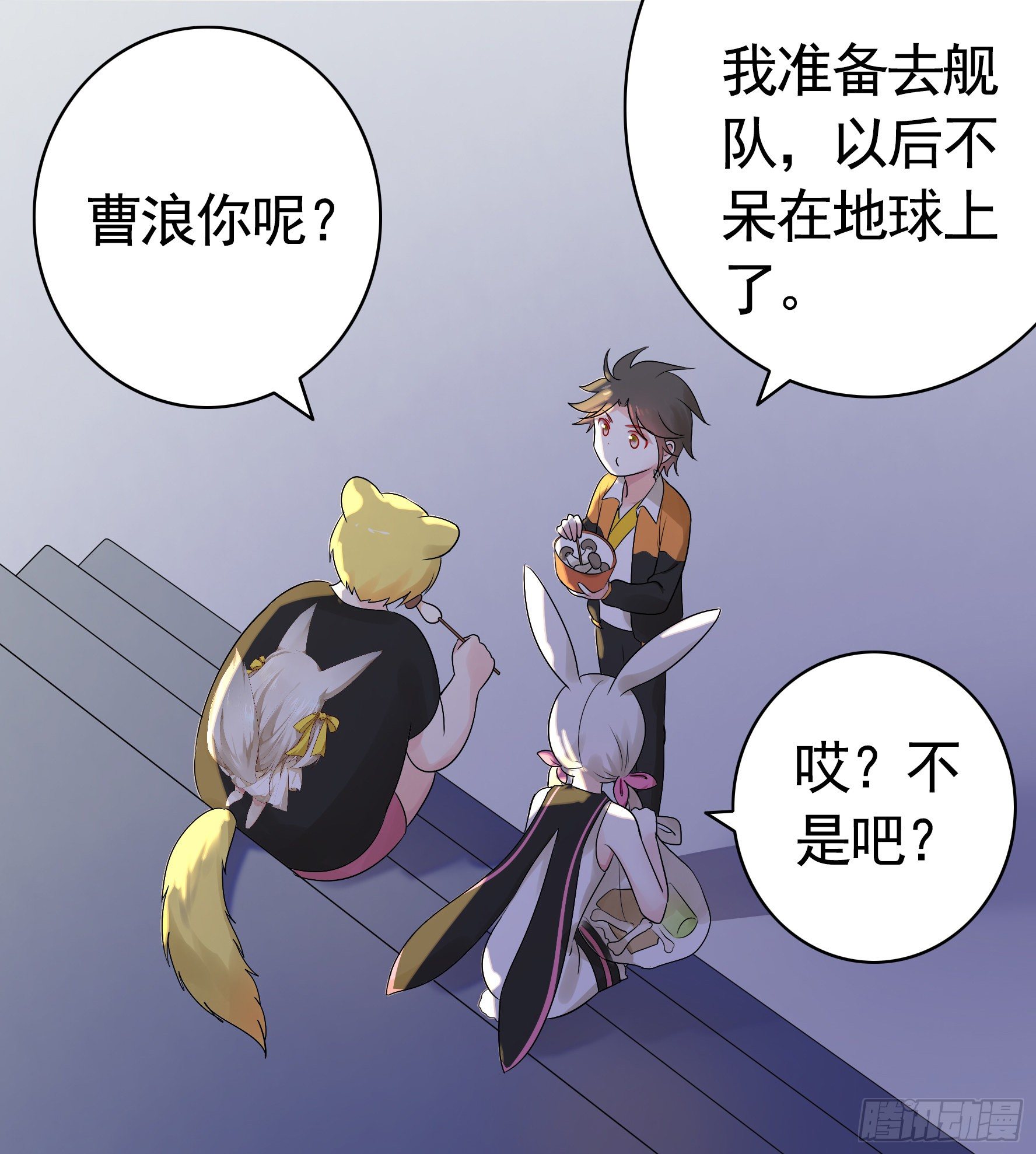 处处吻3