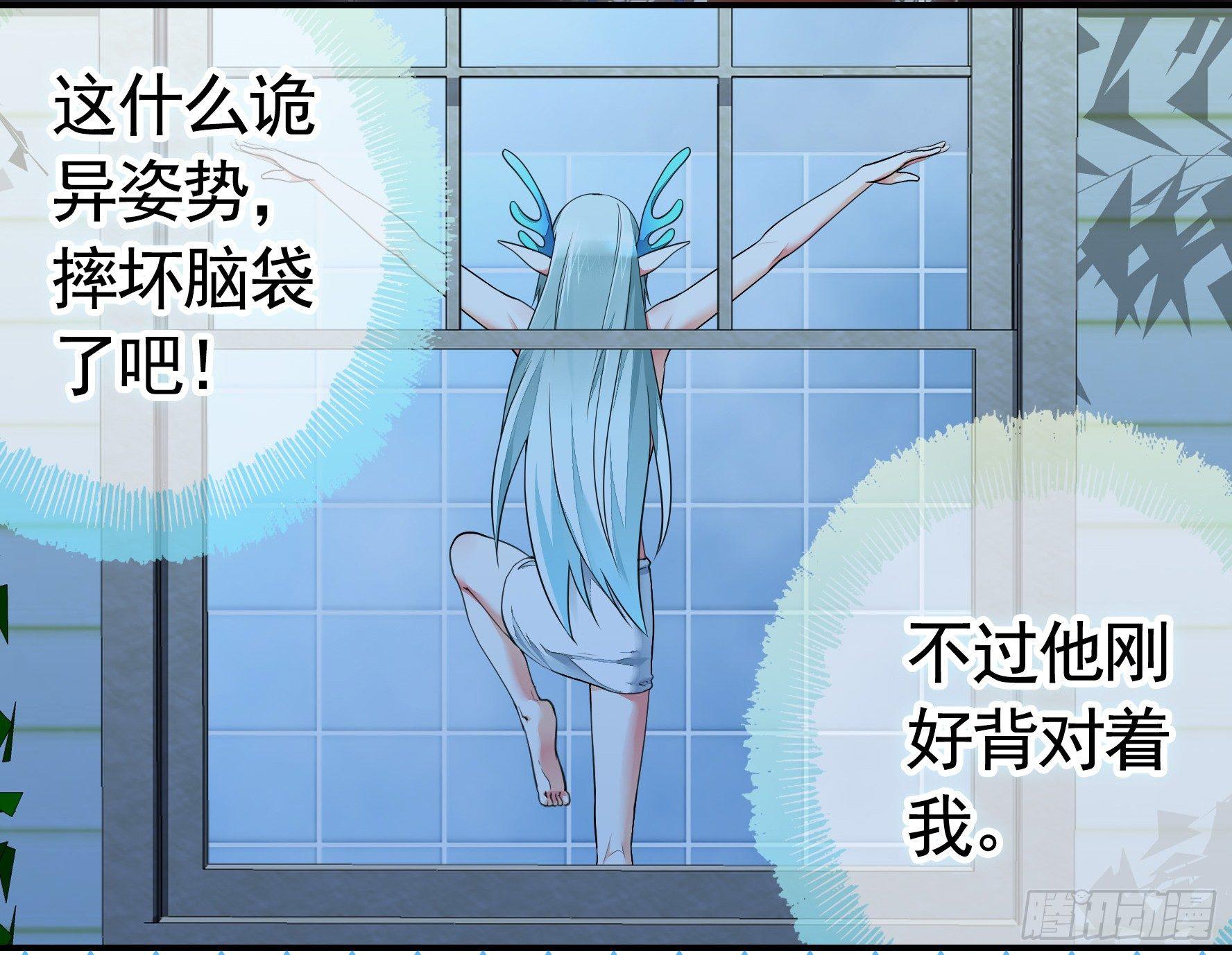 女仆，你在干什么啊，女仆！32