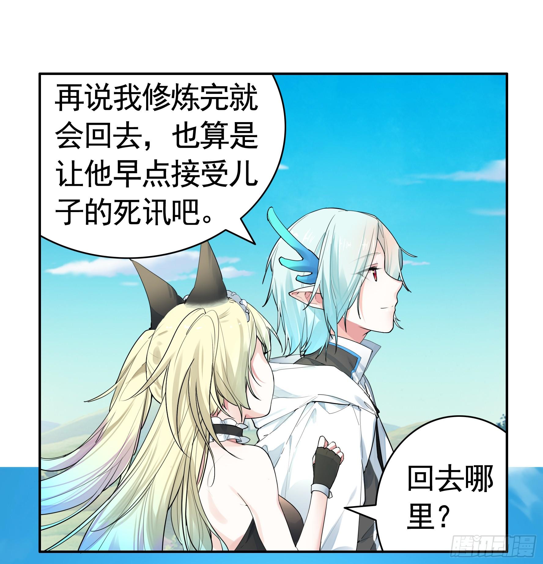 此处也有我的传说9