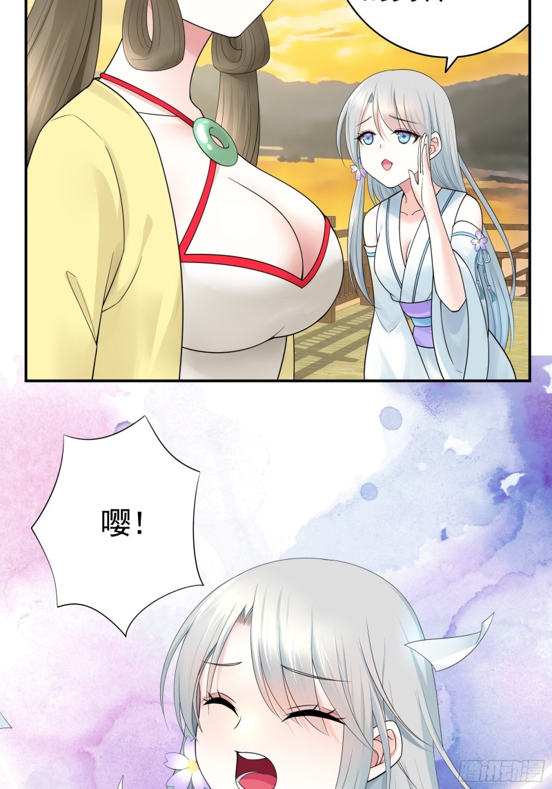 又祸害一个妹子9