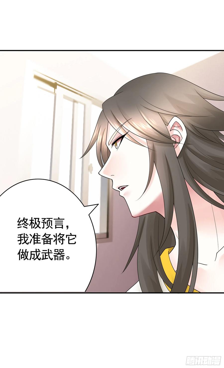 新的妹子已经出现35