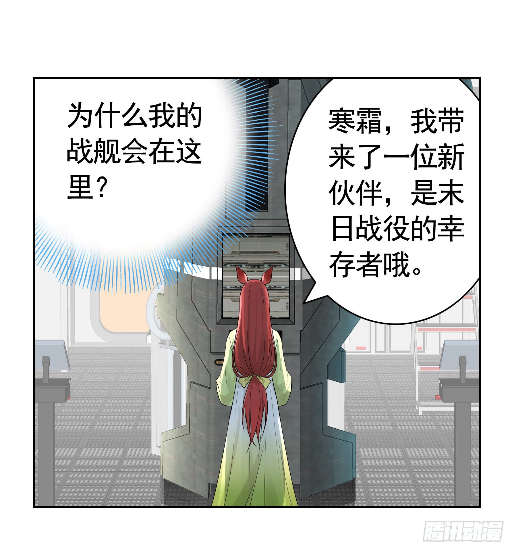 浪到天上去0
