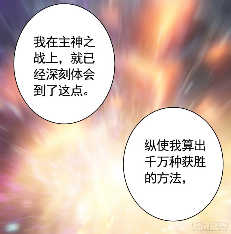 相逢一炮泯恩仇30