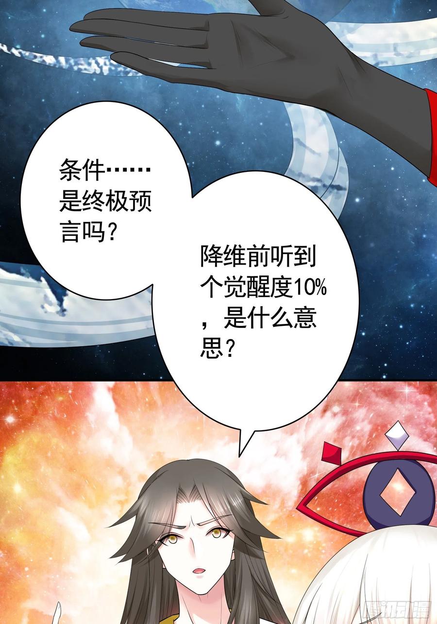 最美女主登场27