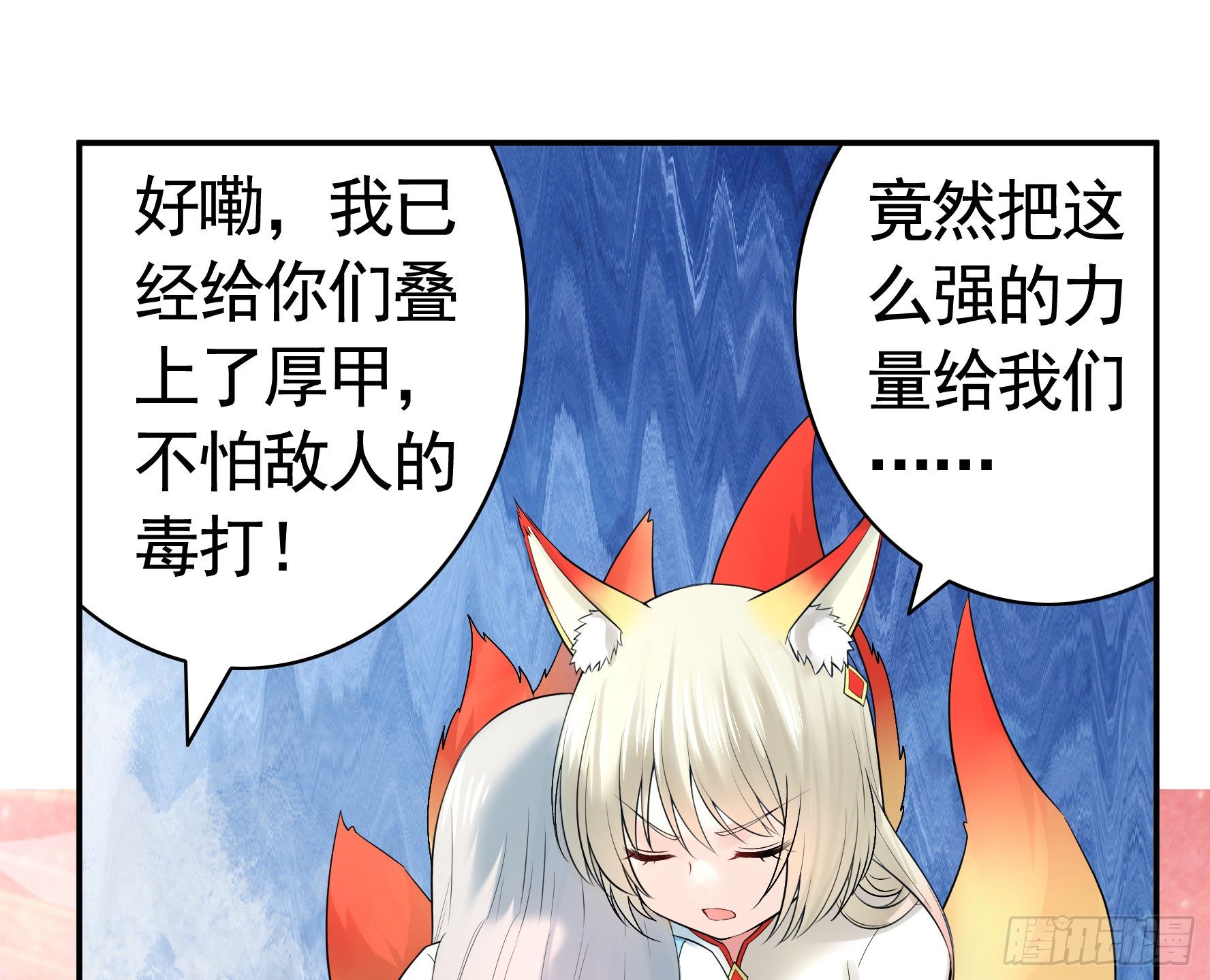 本宫不死尔等皆妃14