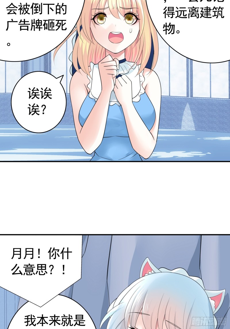 神级文明警告18