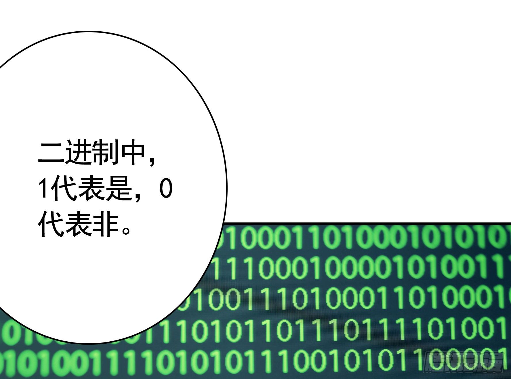 永堕绝望27