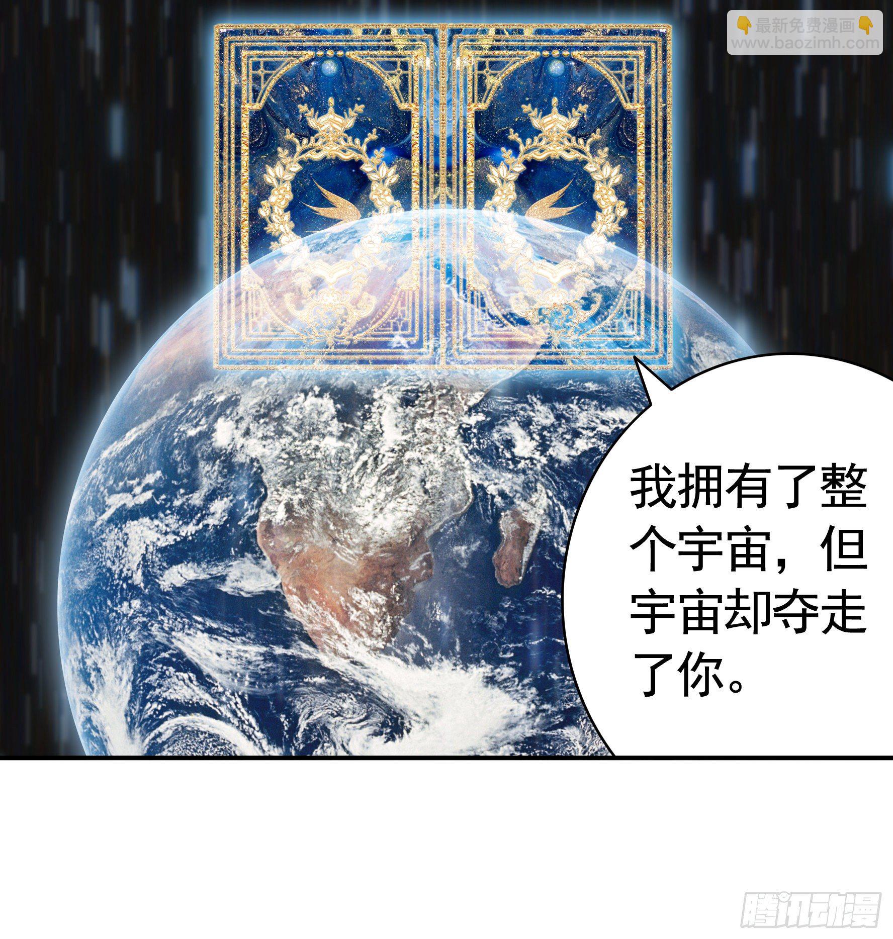 吾乃主神40