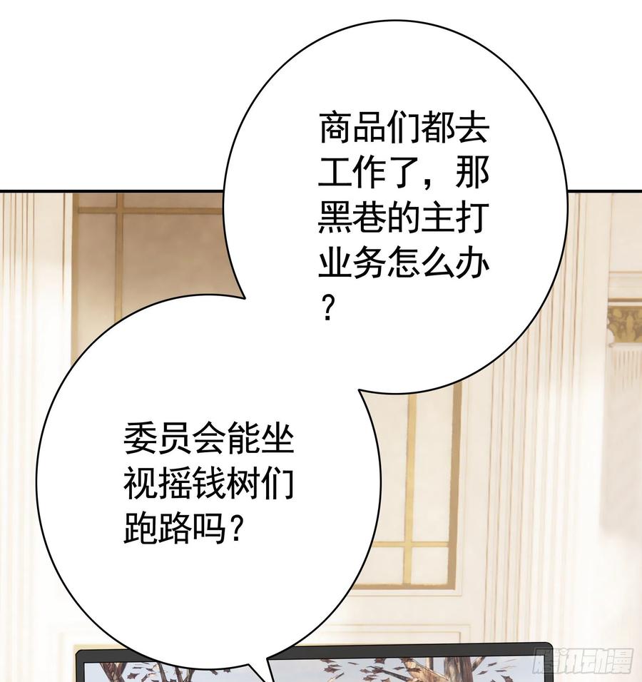 姑娘们来种田47