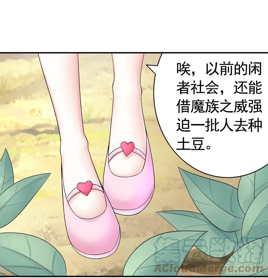 喂公主鸡血27