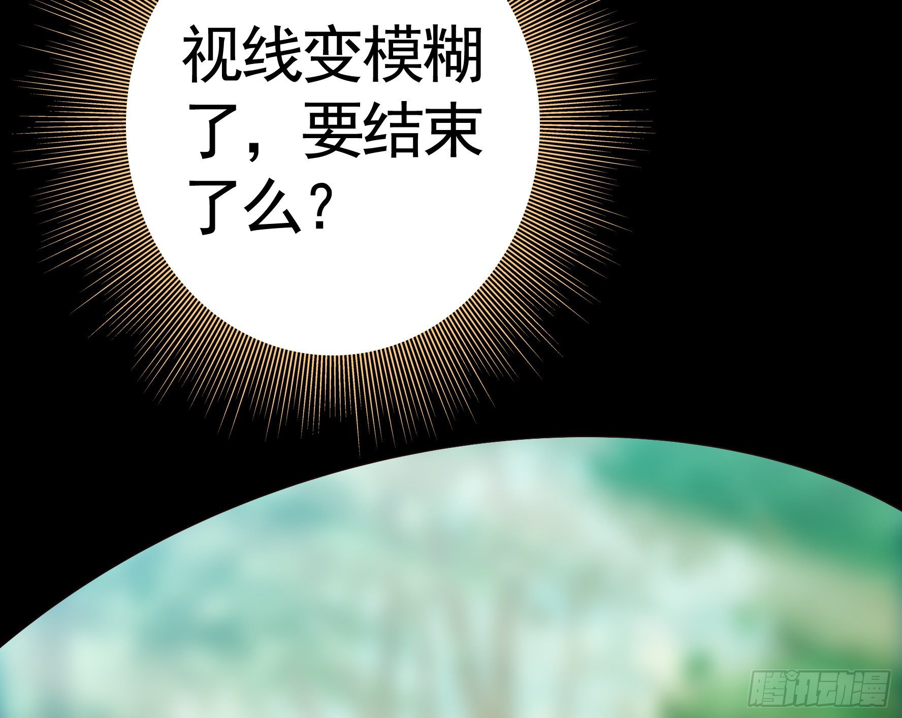 一拳一个牛头人26