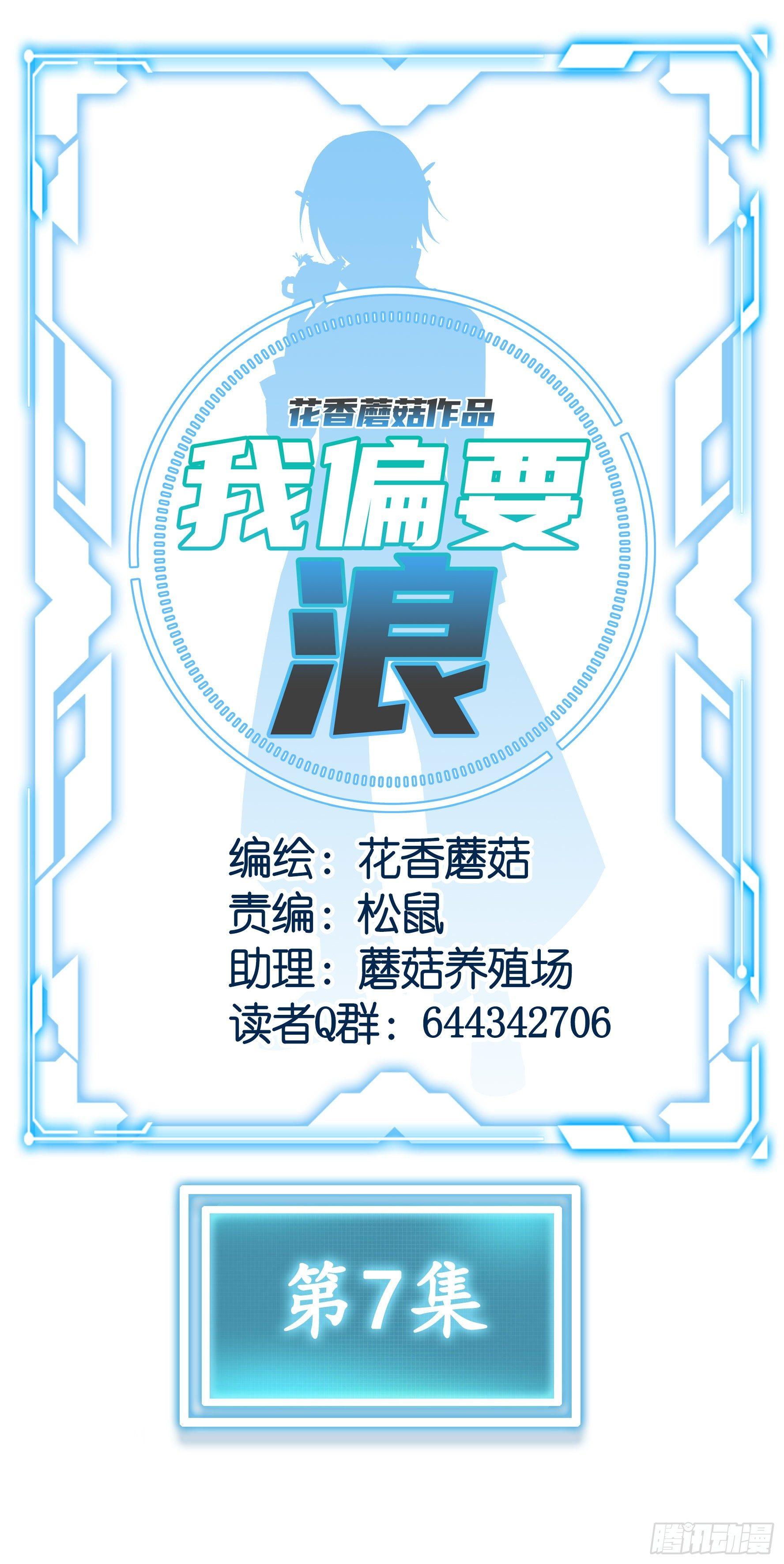 这里全是咸鱼呀24
