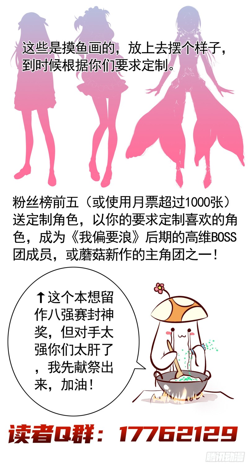 他夺走了我的身体47
