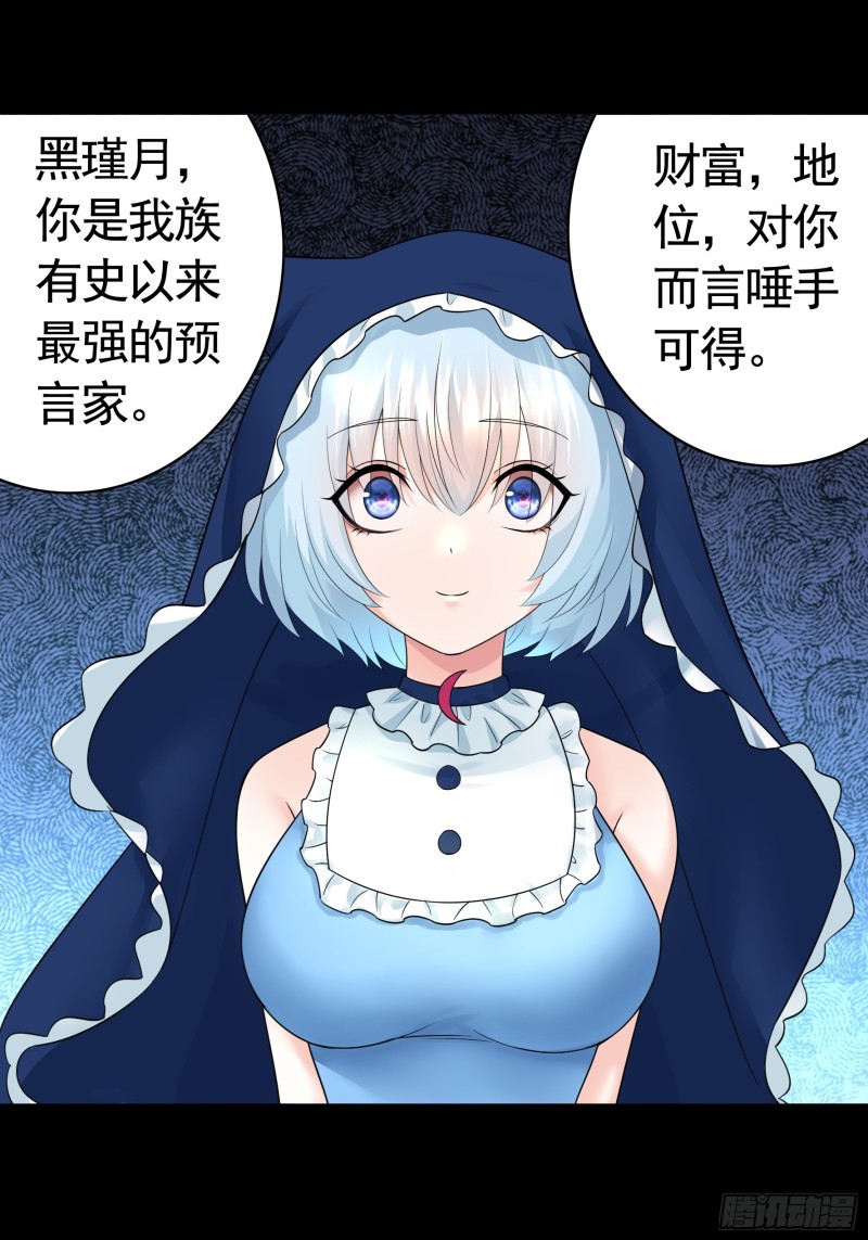 他夺走了我的身体0