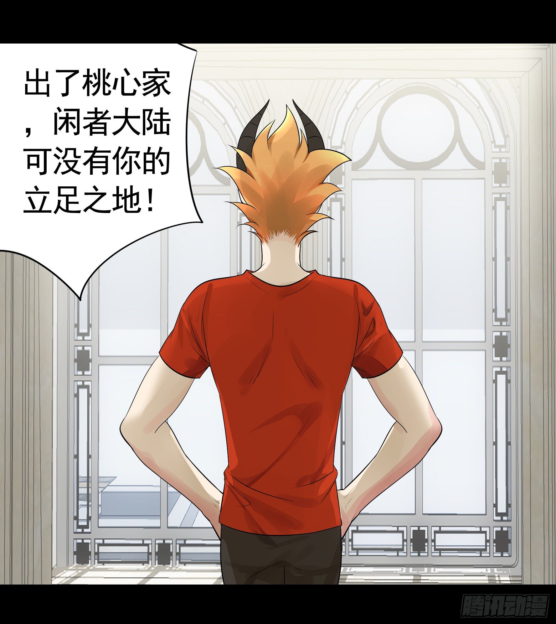 她睁眼了21