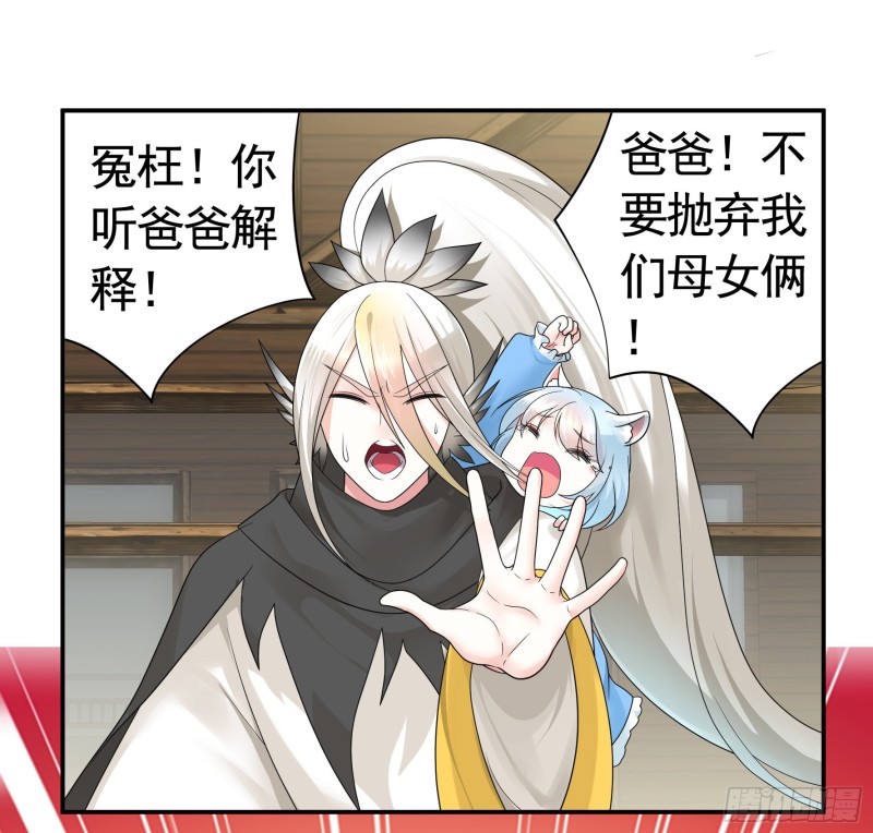 岳母竟是我前任7