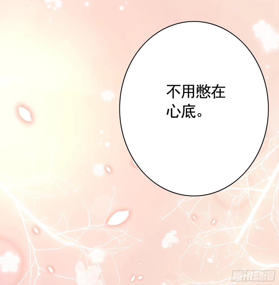 想要就直说41