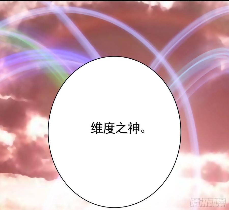 神怕了52