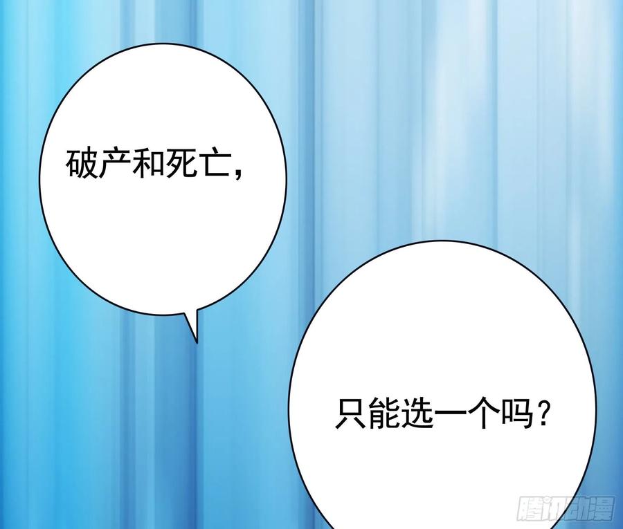 神怕了25
