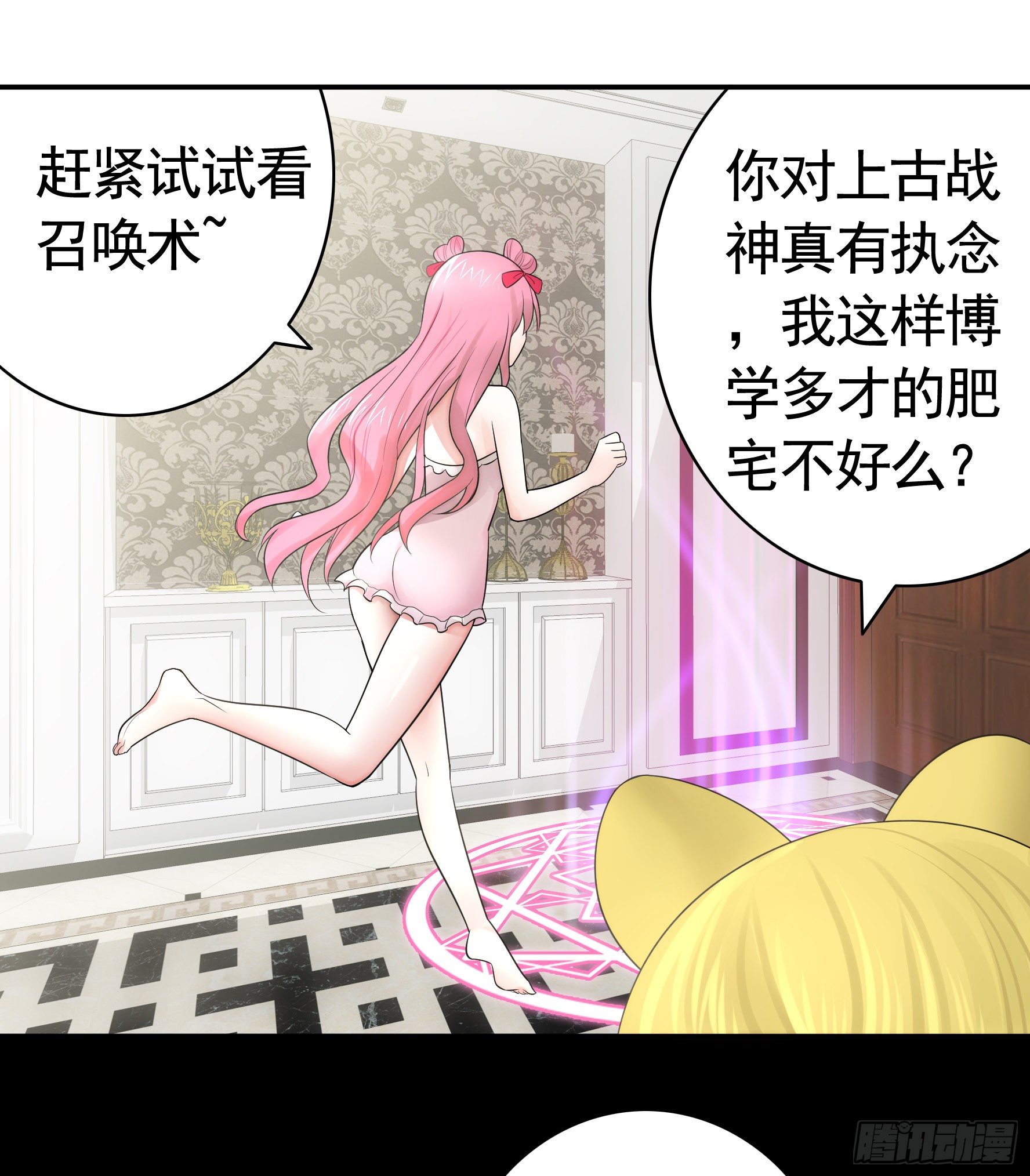 你为谁守身呢？52