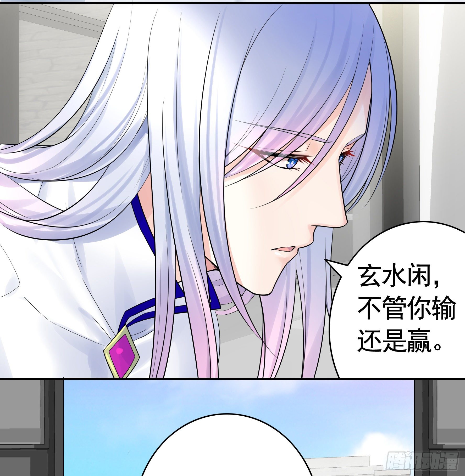 浪哥一去不复返51