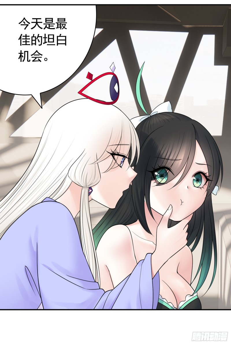 好女人与坏女人29