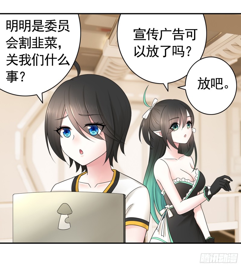 男人不能说自己不行42