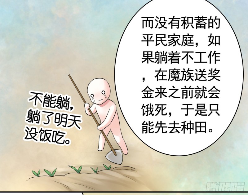兄弟如此多娇37