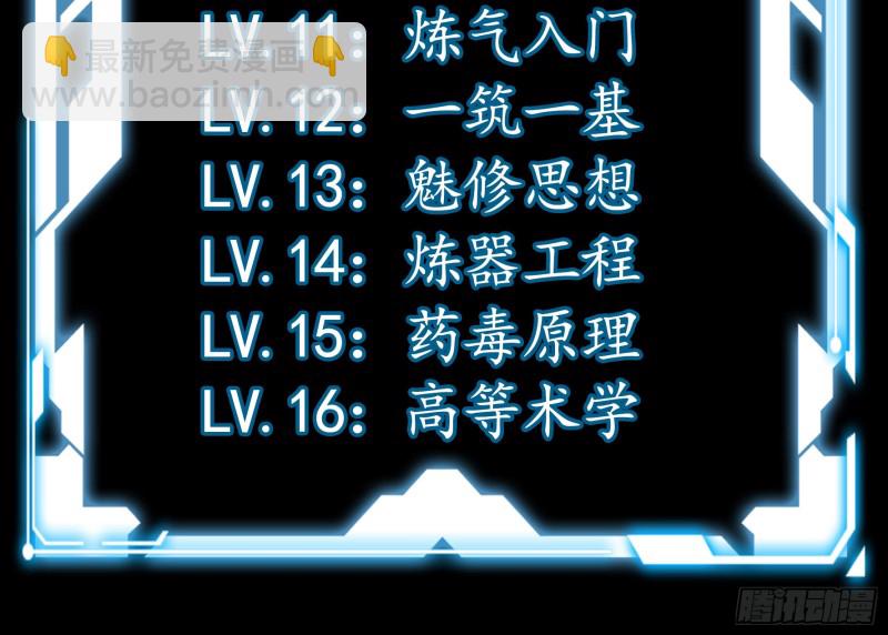 跟我一起做运动40