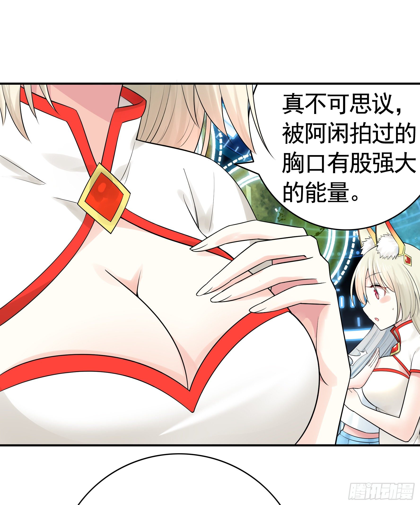 妹妹要坏掉了3