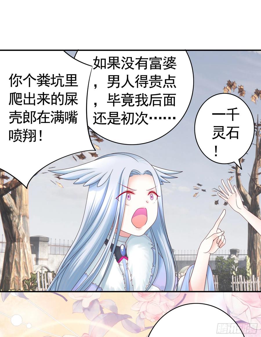 我们养你呀34
