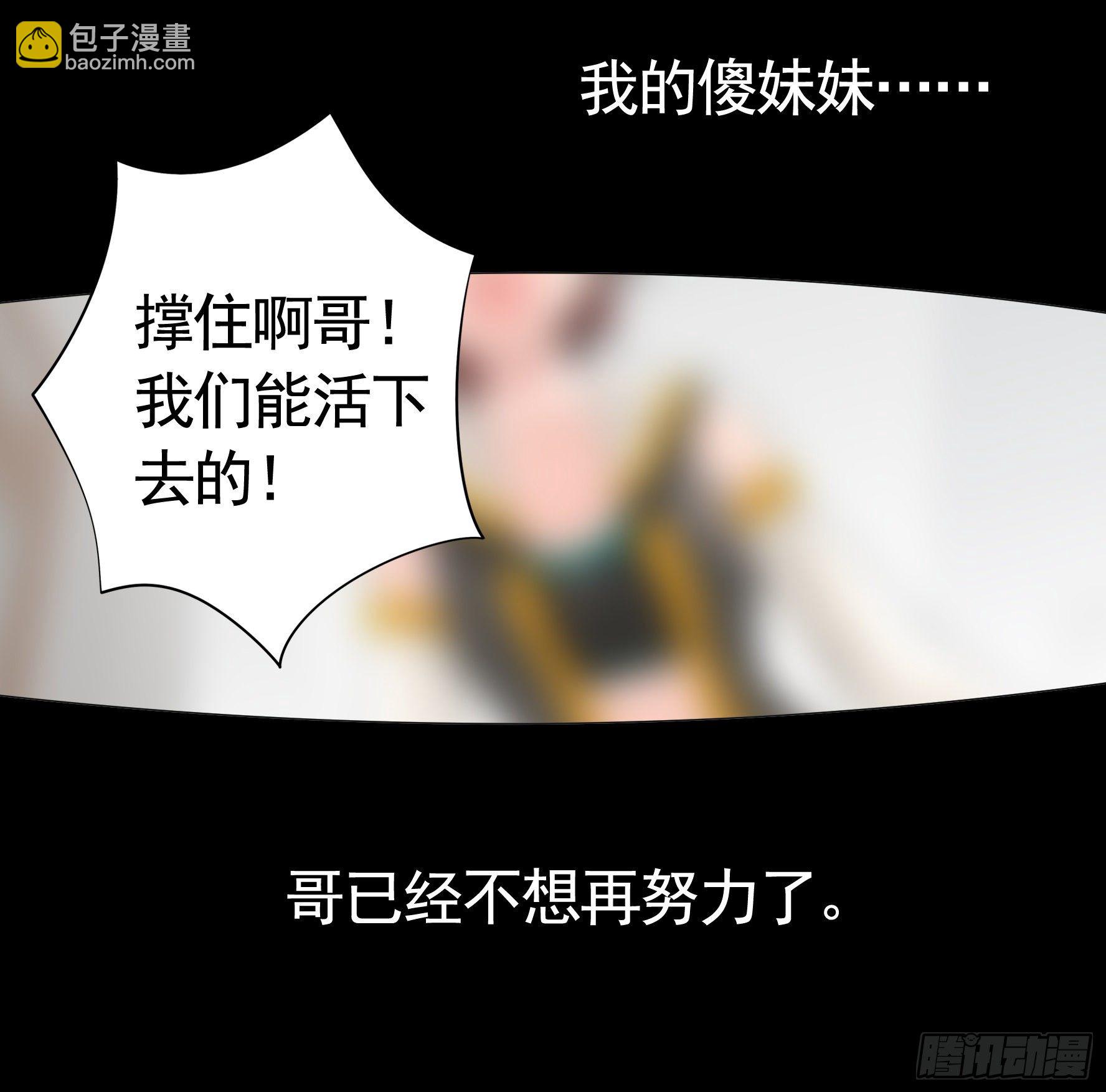 打工人的呐喊44
