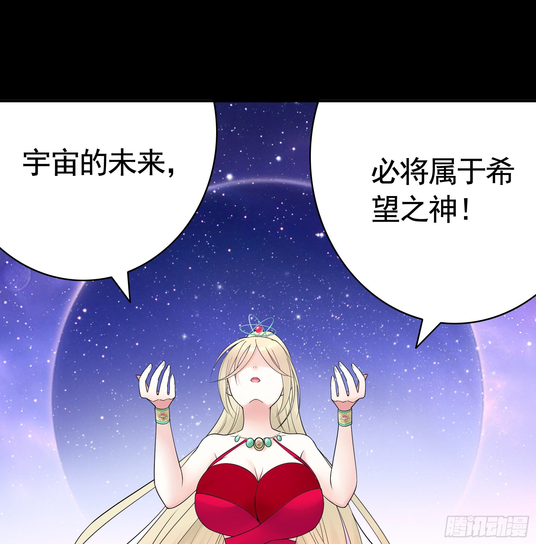 机械飞升4