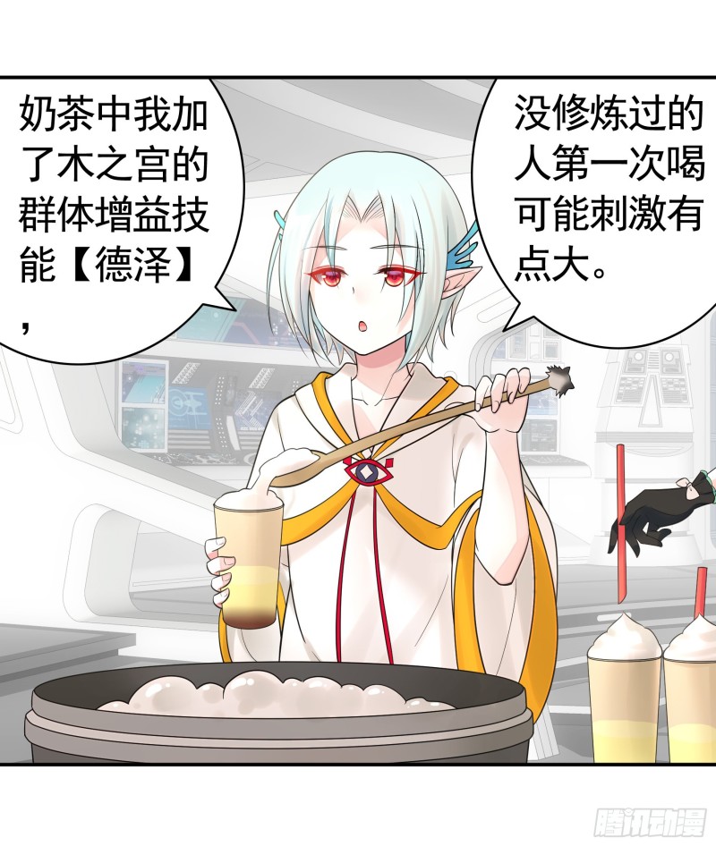 跟我一起做运动33