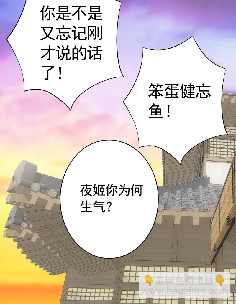 鱼儿上钩38