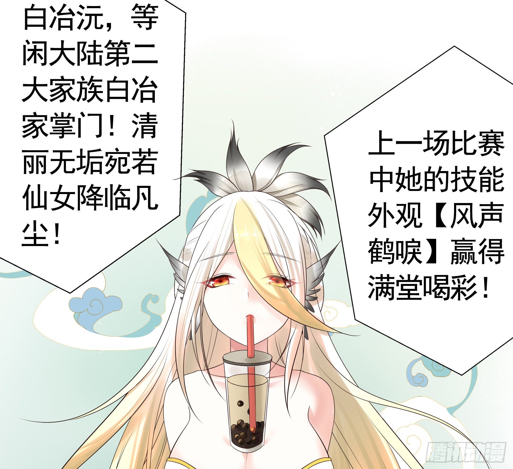 时间管理大师13