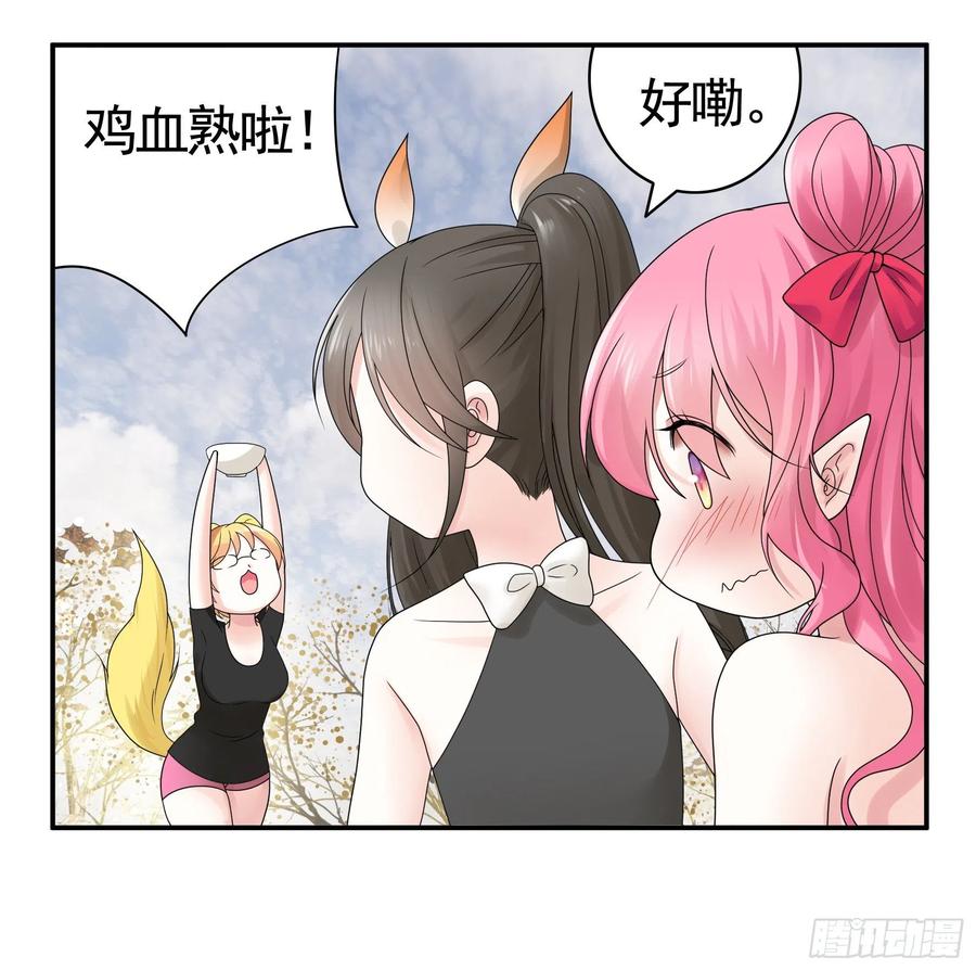 喂公主鸡血37