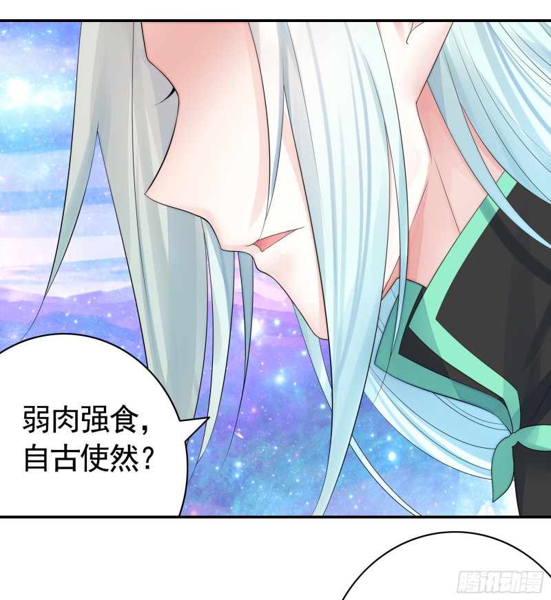 和我生孩子吧35