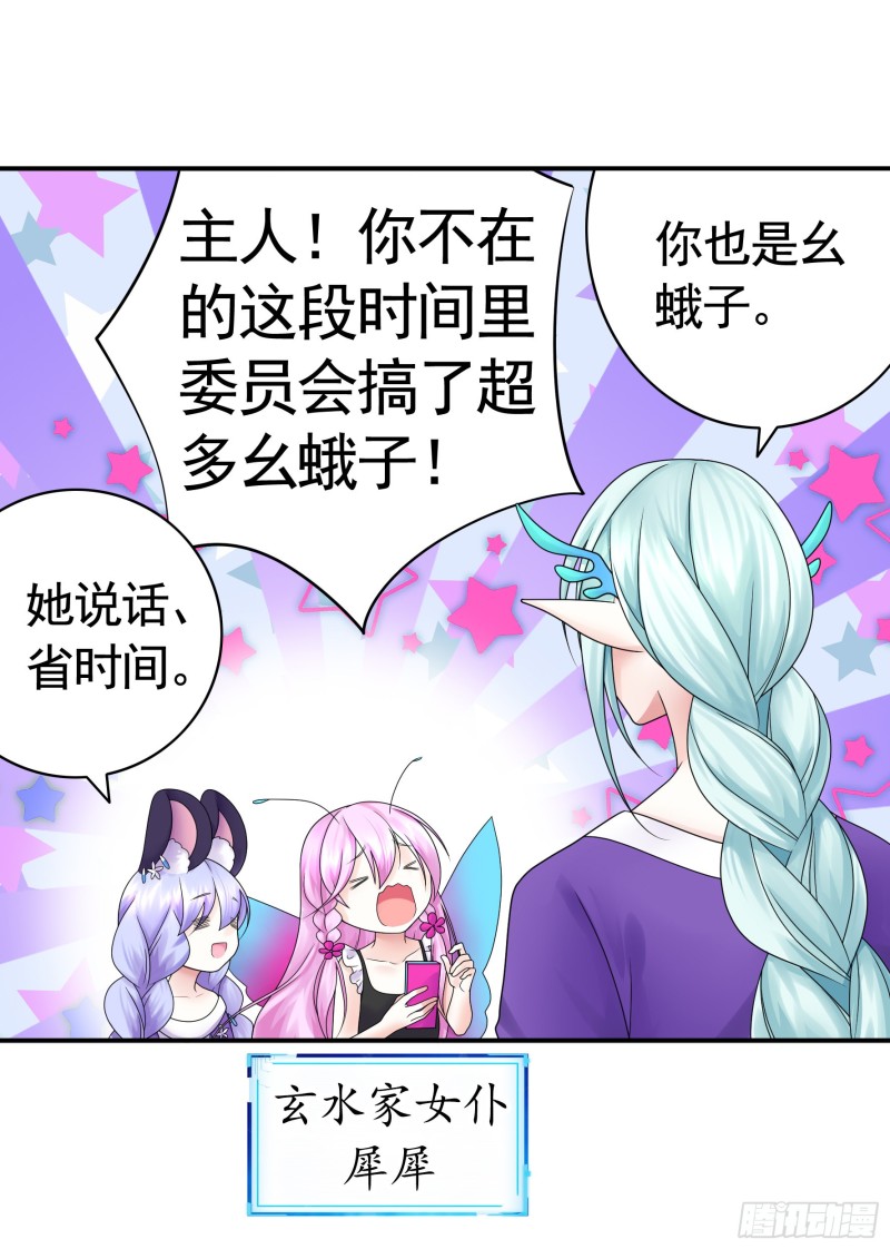 男人不能说自己不行8