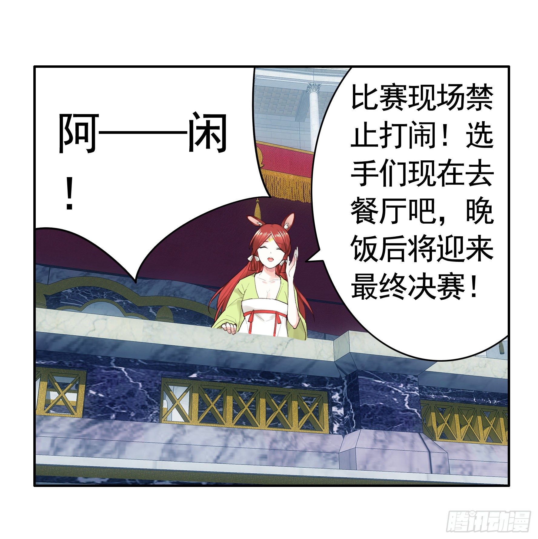 亲完全场我就跑38