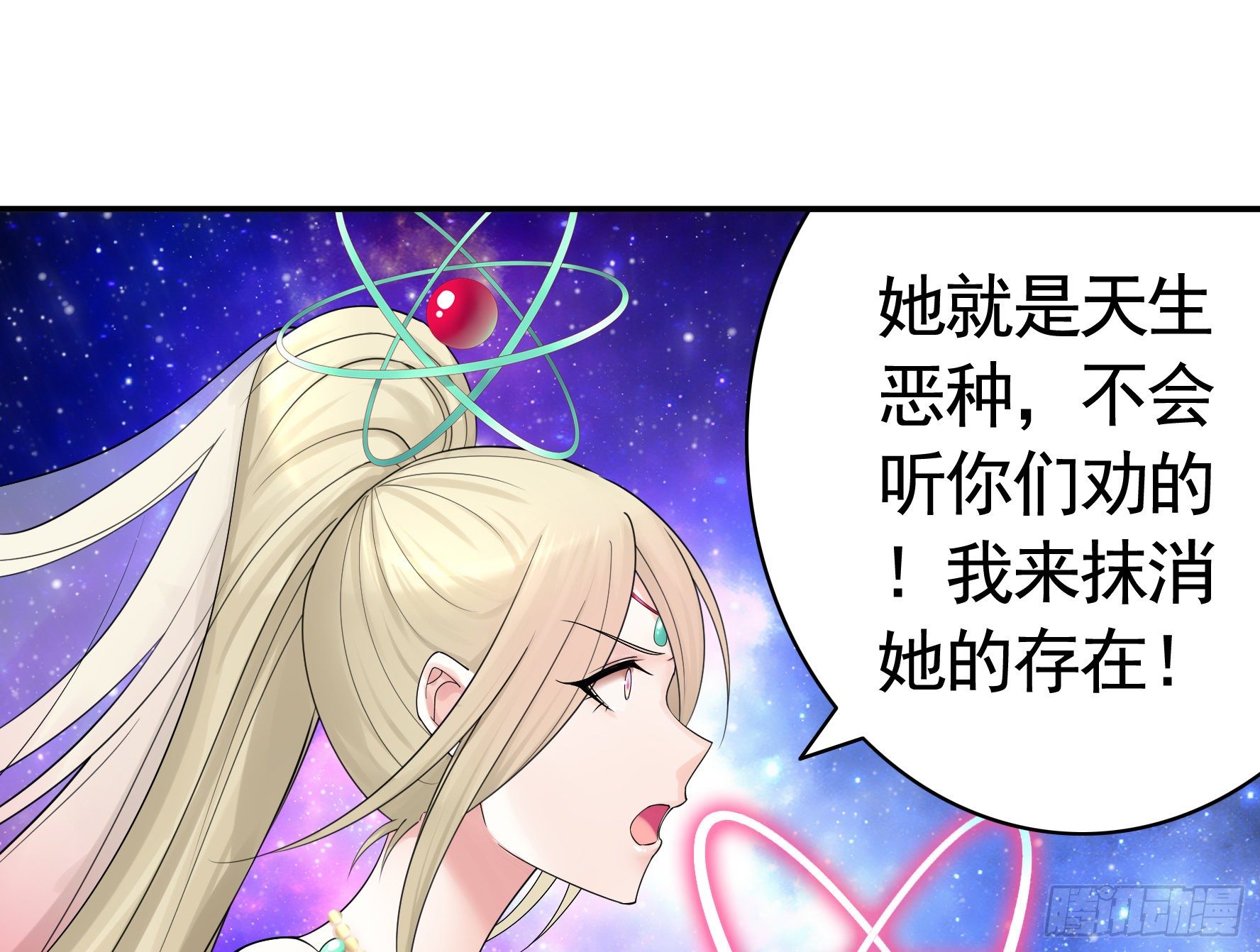 还爱我吗21