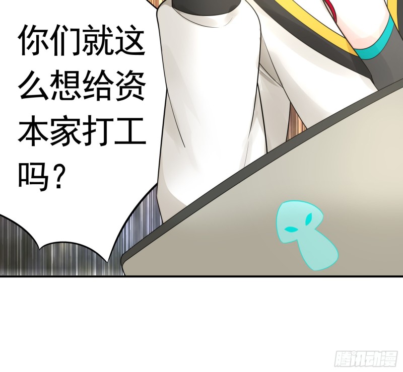 给狂浪加满仓4