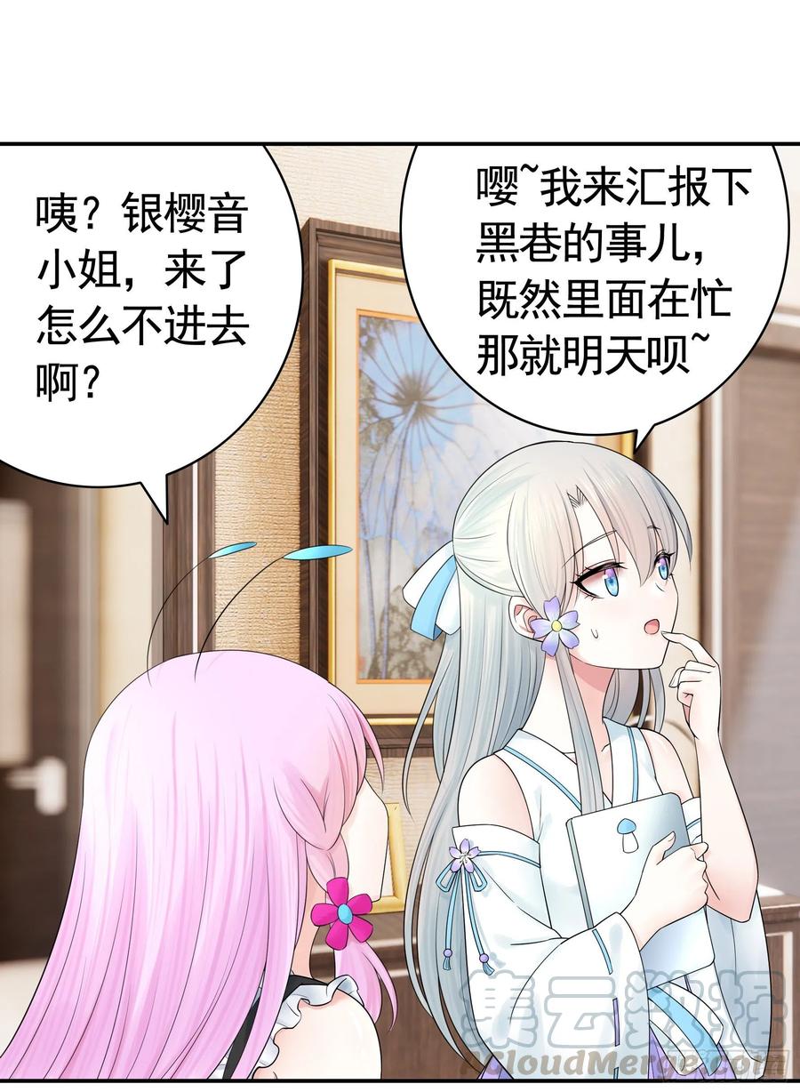 你是无价之宝36