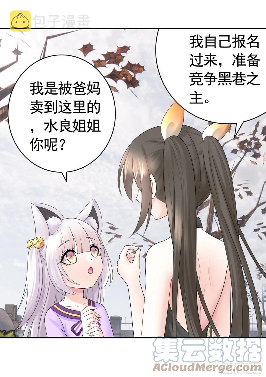 姑娘们来种田12