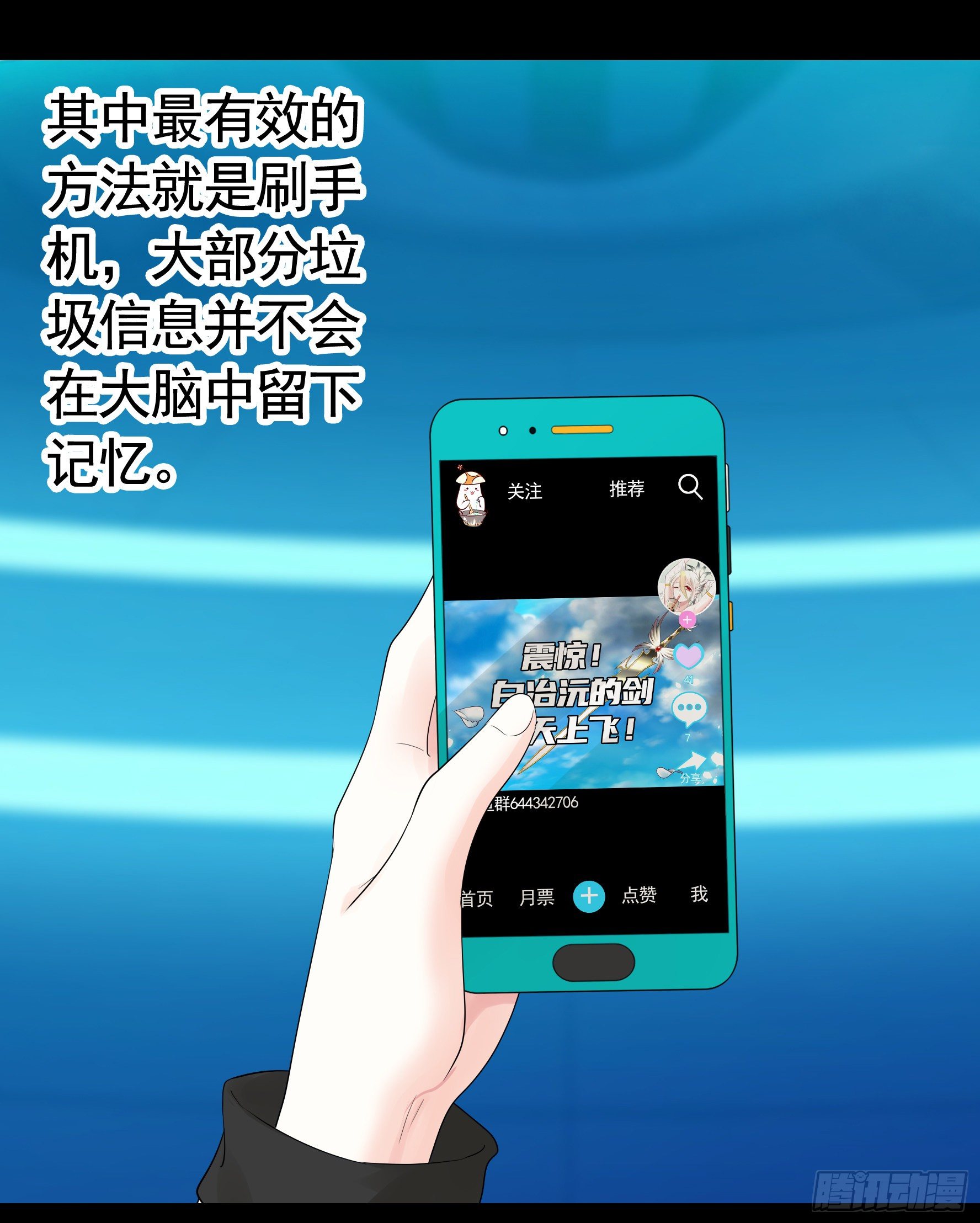 浪哥一去不复返20