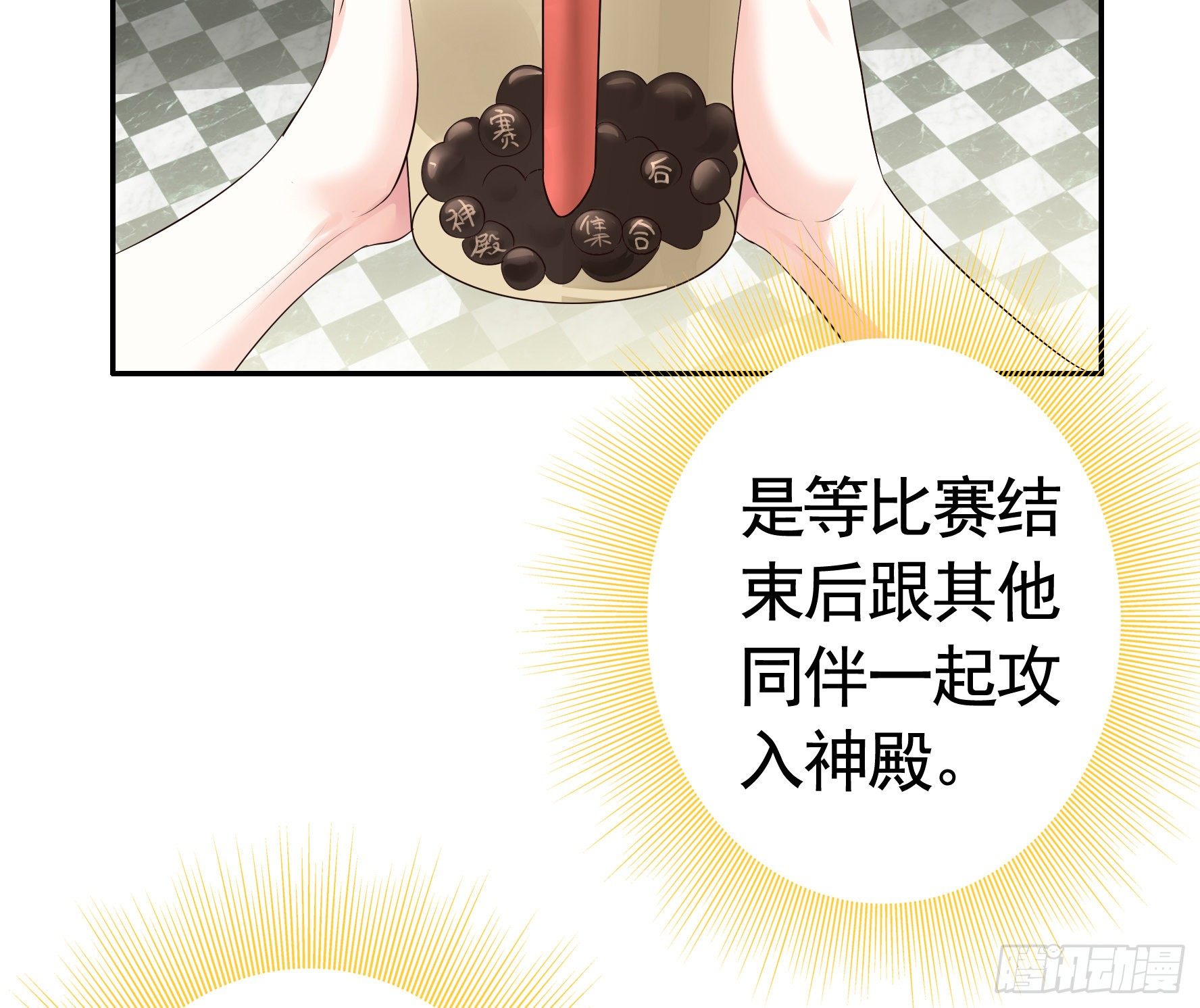 十步亲一人33